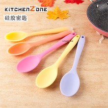 KITCHENZONE德国品牌硅胶密勺小号不粘锅儿童餐具幼儿园吃饭更匙