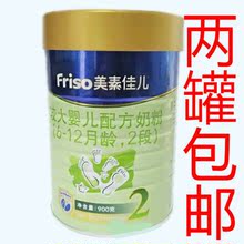 30克 2段奶粉3段比900克1200g划算 30包美素佳儿2段900g克美素金装