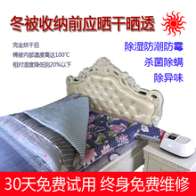 1米8宽晒被机干被器烘衣机暖被机烘被机除螨烘干机家用干衣机速干