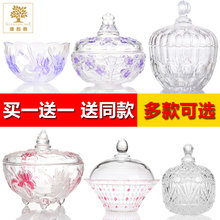 欧式玻璃糖果罐带盖透明水晶储物罐装饰收纳盒彩色摆件调料罐糖缸