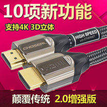 秋叶原hdmi高清线3D电脑电视连接线HDMI线2.0版4K数据线hdml线机顶盒投影1.5米2米20米10米15米hdim加长线短