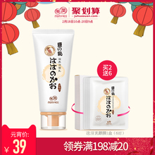 亲润孕妇洗面奶洁面乳孕妇专用天然纯补水保湿清洁豆乳孕妇护肤品