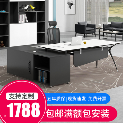 老板桌办公桌简约现代主管经理桌大班台创意办公家具办公桌椅组合