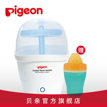 赠双层水杯1个 PL267 简捷式蒸汽消毒器消毒锅