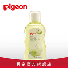 孕妇漱口水孕产妇月子产后用XA240官方旗舰店 贝亲妈妈漱口液