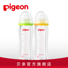 M号奶嘴奶瓶宽口径玻璃自然实感240ml 黄AA71 绿AA70 贝亲
