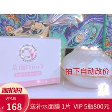 收缩毛孔 40g水光霜 专柜化妆品 祛痘祛痘印提亮肤色 朵颜面霜正品