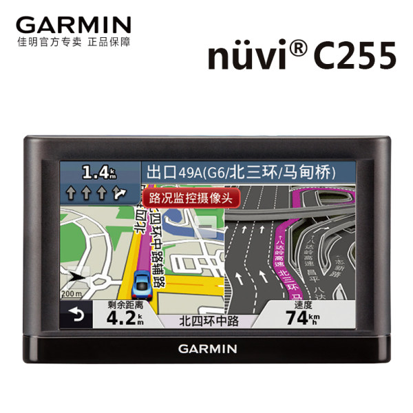 Garmin佳明C255 5寸GPS导航仪汽车载便携式经纬度美国欧洲自驾