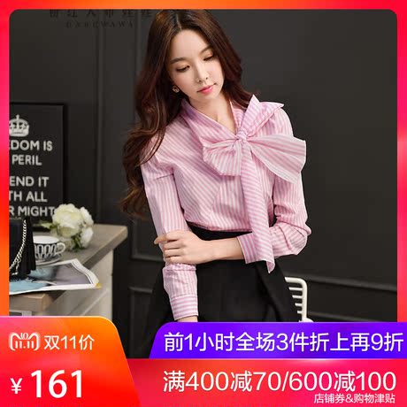 粉红大布娃娃春装2018新款女时尚甜美斜领系蝴蝶结条纹长袖衬衫OL商品大图