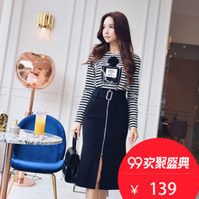 粉红大布娃娃秋冬女装2018新款简约时尚休闲长袖条纹印花T恤上衣图片