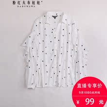 粉红大布娃娃爱心波点荷叶边衬衫图片