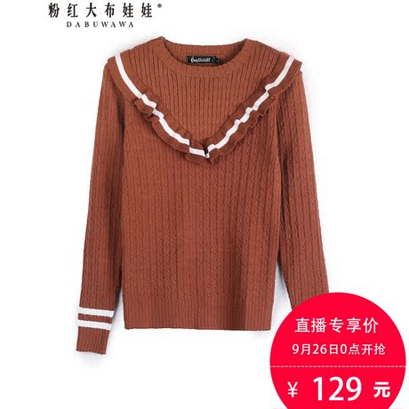 粉红大布娃娃气质套头毛衫商品大图
