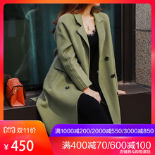 粉红大布娃娃中长款双面呢大衣冬装2018新款韩版时尚双排扣外套女图片