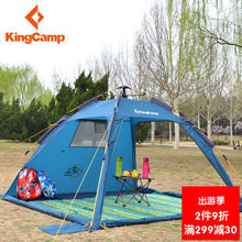 kingcamp帐篷户外3 4人露营装 备野营双人帐篷速开全自动帐篷