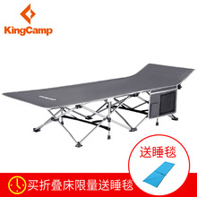 KingCamp行军床野外休闲便携超轻床躺椅单人办公室午休户外折叠床