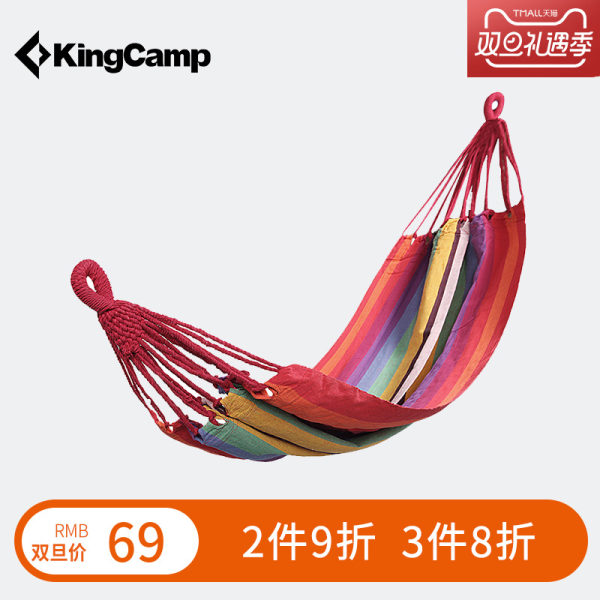 KingCamp吊床户外室内家用成人睡觉宿舍寝室欧式单人双人秋千