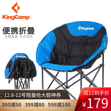 KingCamp折叠椅子便携午休椅户外折叠椅钓鱼凳子折叠凳折叠椅躺椅