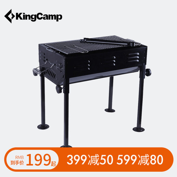 KingCamp烧烤炉折叠户外烧烤架家用木炭3-5人以上自助野外KG2712