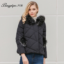 BAGPIPE风笛2018新款女士羽绒服女装上衣外套加厚貂毛领连帽羽绒图片