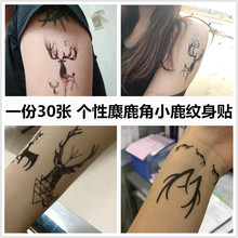 纹身贴个性麋鹿角小鹿男女防水持久5天可爱动物情侣刺青贴纸手臂