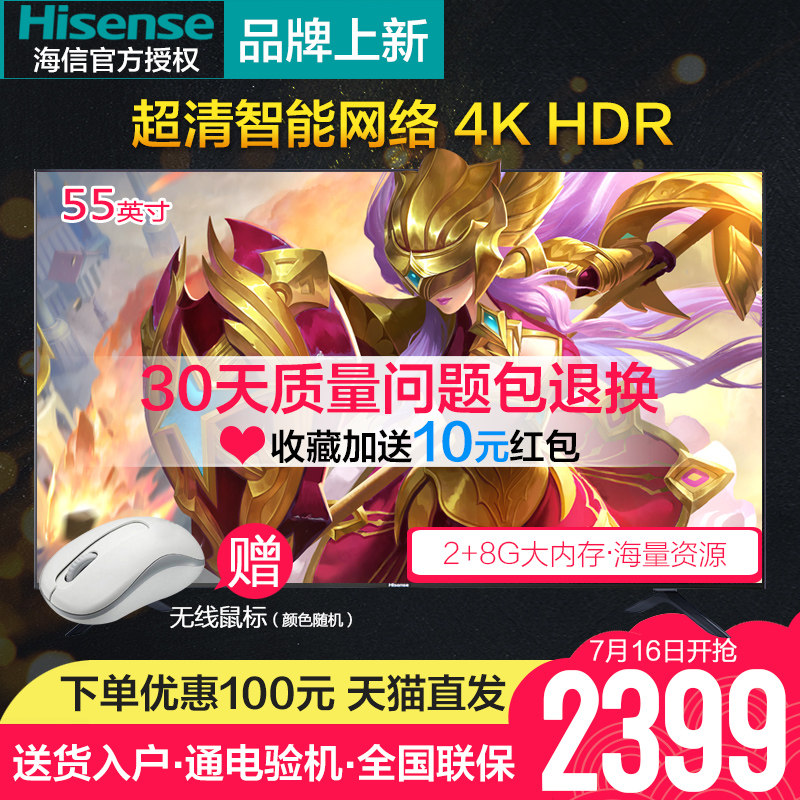 ����55Ӣ��4k����ƽ��Һ�����ӻ�