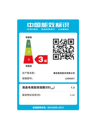 ����ƽ����ӻ�LED58X7