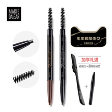 玛丽黛佳眉笔防水防汗不容易脱色眉粉刷持久一字眉雾眉初学者正品