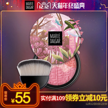 玛丽黛佳元气腮红正品 粉裸妆保湿提亮肤色高光修容胭脂膏女彩妆