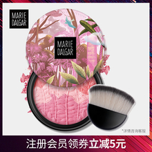 玛丽黛佳元气腮红正品 粉裸妆保湿提亮肤色高光修容胭脂膏彩妆