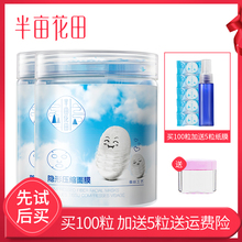 半亩花田隐形压缩面膜纸蚕丝工艺超薄补水一次性100片面膜扣水疗