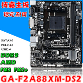 主板秒A58 AMD A85M A78 DS2 F2A88XM Gigabyte HD3 FM2 技嘉