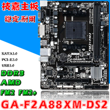 主板秒A58 AMD Gigabyte A85M 技嘉 HD3 FM2 A78 DS2 F2A88XM