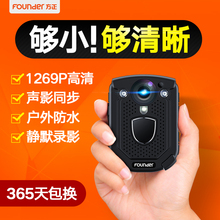 方正执法帮手现场记录仪高清夜视肩夹胸前佩戴记录器摄像机视频头