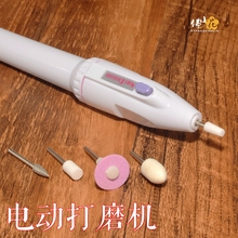 佛小花 电动打磨机抛光橡皮章平留白辅助DIY小工具5款 打磨头