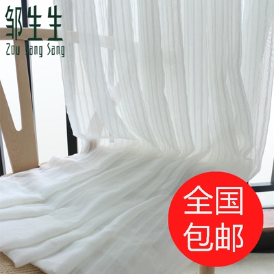 客厅百搭窗帘双十二