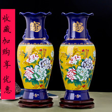 中式仿古花瓶一对 手工家居饰品瓷瓶摆件客厅工艺品 景德镇陶瓷器