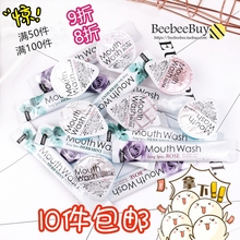 Mouth 包邮 Wash便携式条状漱口水10ml单条装 日本采购OKINA 10条