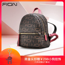 FION 双肩包旅行包 菲安妮新款 女士拉链印花背包青年防水书包小包