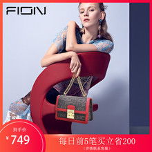 菲安妮女包2019新款 Fion 上新小包包单肩斜挎包 时尚 夏季链条包