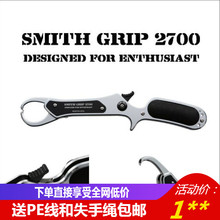 SMITH 史密斯路亚控鱼器控鱼钳鱼锁鱼钳送失手绳 日本