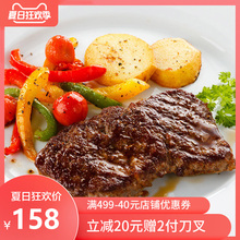 包邮 联豪家庭牛排套餐团购10片1500g生牛扒菲力嫩肩黑椒