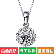 白金项链锁骨链子钻石吊坠日韩饰品莫桑石坠子女友生日情人节礼物