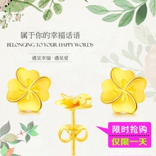 99足金耳环简约纯金迷你小耳饰妈妈生日礼物 四叶草黄金耳钉女款