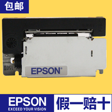 全新原装 150IIm 150ii打印机地磅打印头M150II机芯 爱普生EPSON