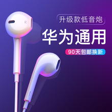 pro通用p30 p10 9有线nova3 Raoopt耳机华为p20 原装 c荣耀20 正品 pro入耳式type 2s高音质nova3e畅享mate