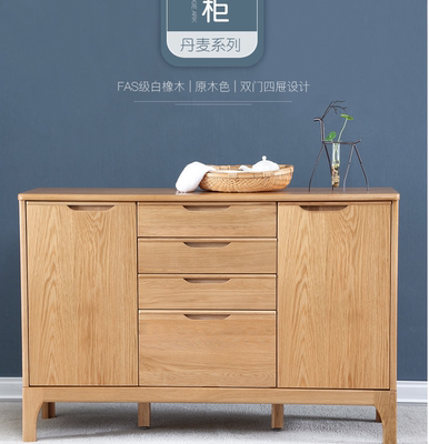 中号家具年货节折扣