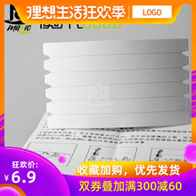 意念近景魔术道具 纸悬浮漂浮 包邮 隐线圈隐形线 魔术8000