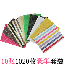 10张套装 diy固定角贴纸相片角贴韩国粘贴式手工相册专用相机贴纸