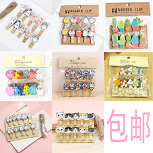 饰品网红房间幼儿园宿舍教室DIY照片夹 ins照片墙小木夹子可爱装