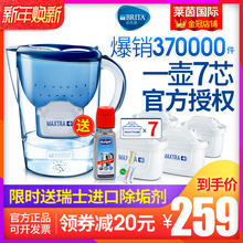 德国碧然德BRITA过滤水壶M3.5L厨房净水器过滤芯自来水家用净水壶